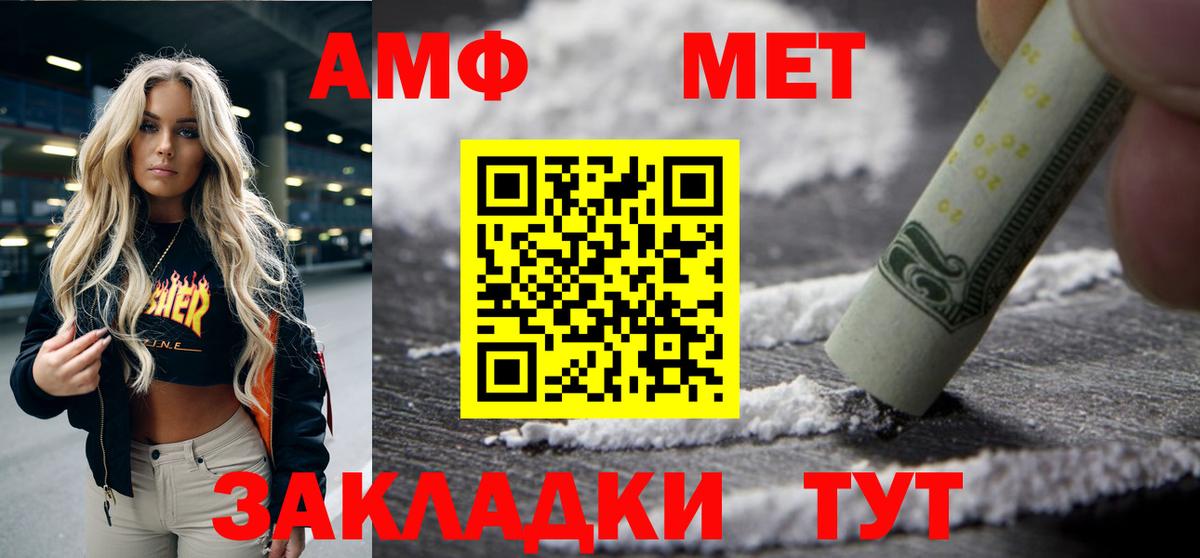 Amphetamine 98% Октябрьский