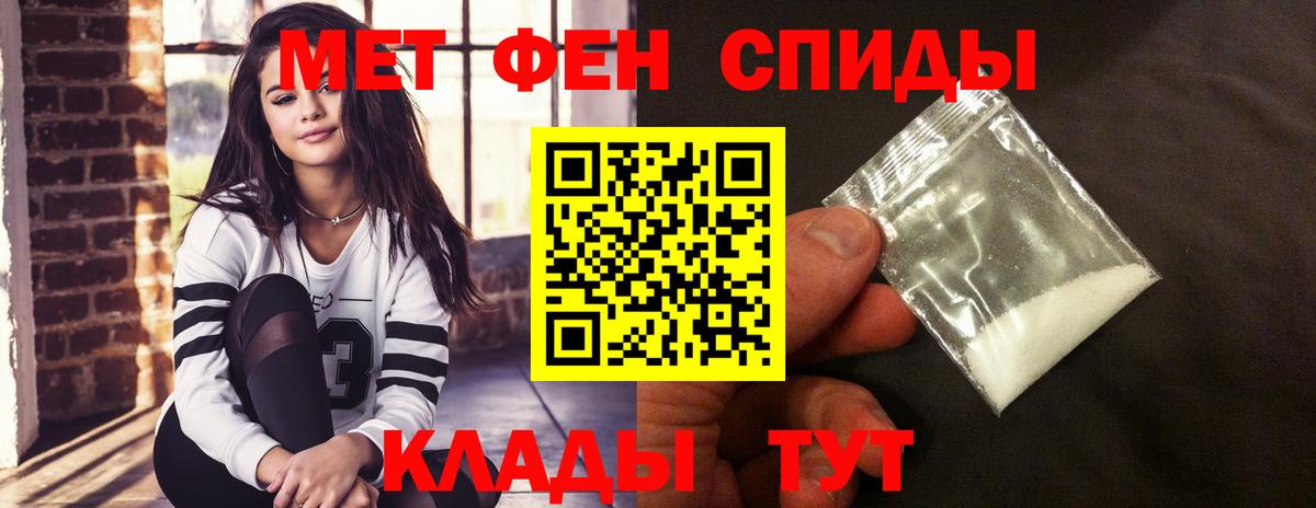 Амфетамин 98%  Вход с VPN  Амфетамин  Октябрьский  Амфетамин 