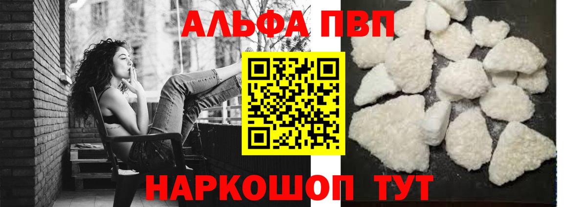A-PVP мука Октябрьский