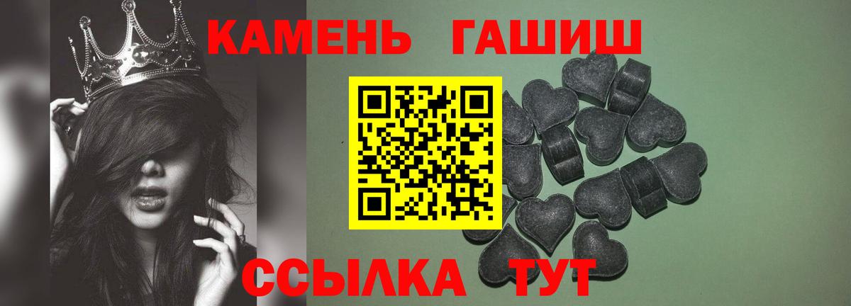 Октябрьский  ГАШИШ  Вход с VPN  Гашиш Premium  ГАШИШ хэш 