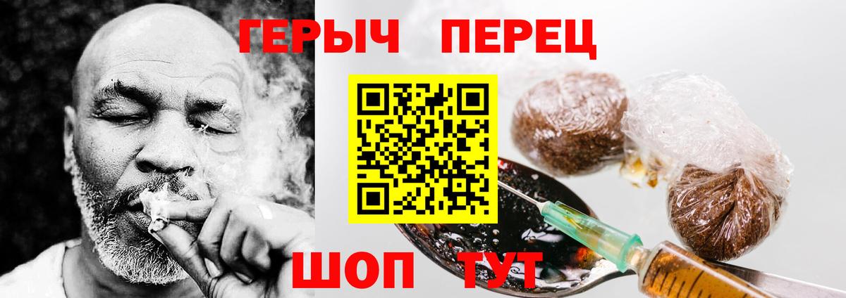 Героин хмурый Октябрьский