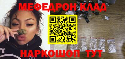 кокаин перу Кандалакша