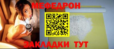 мефедрон VHQ Канаш