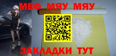 бутират Камышлов