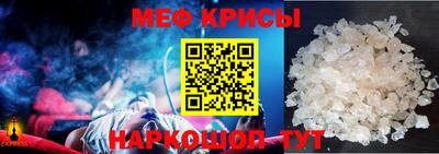 мефедрон VHQ Канаш