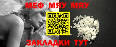 мефедрон VHQ Канаш
