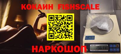 альфа пвп VHQ Славянск-на-Кубани