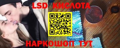 кокаин перу Кандалакша