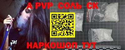 кокаин перу Кандалакша