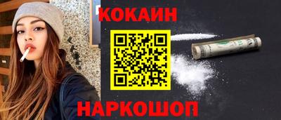 бутират Камышлов