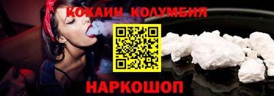 мефедрон VHQ Канаш