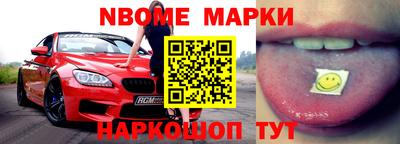 мефедрон VHQ Канаш