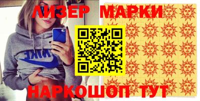 кокаин перу Кандалакша