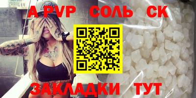 бутират Камышлов