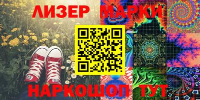 бутират Камышлов