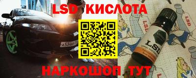 бутират Камышлов