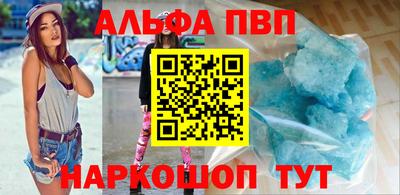 бутират Камышлов