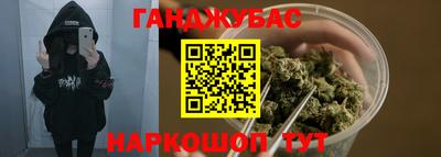 мефедрон VHQ Канаш