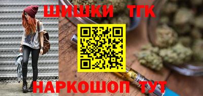 бутират Камышлов