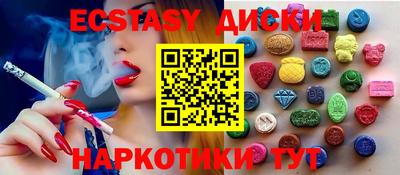 бутират Камышлов