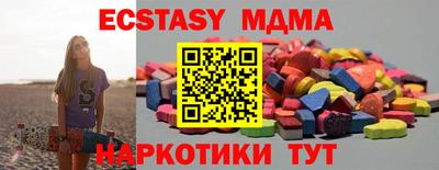 бутират Камышлов