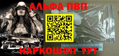 бутират Камышлов
