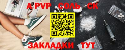 бутират Камышлов