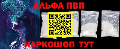 мефедрон VHQ Канаш
