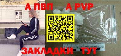 мефедрон VHQ Канаш