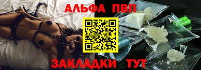 бутират Камышлов