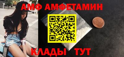 бутират Камышлов