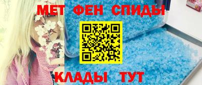 мефедрон VHQ Канаш