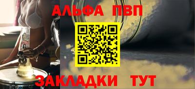 кокаин перу Кандалакша