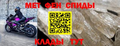 бутират Камышлов