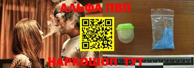 бутират Камышлов
