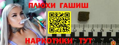 мдма Славгород