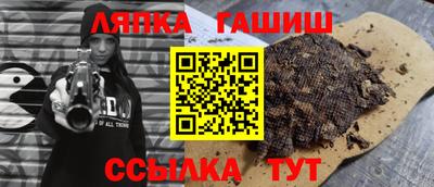 бутират Камышлов