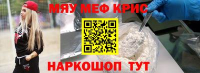 бутират Камышлов