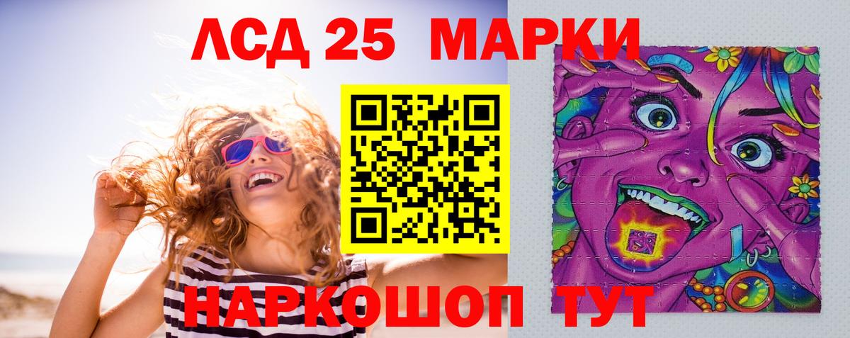 Лсд 25 экстази кислота Октябрьский