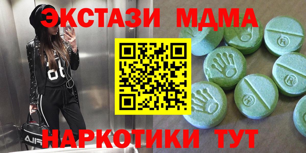 Октябрьский  MDMA кристаллы  MDMA VHQ  Вход с VPN 