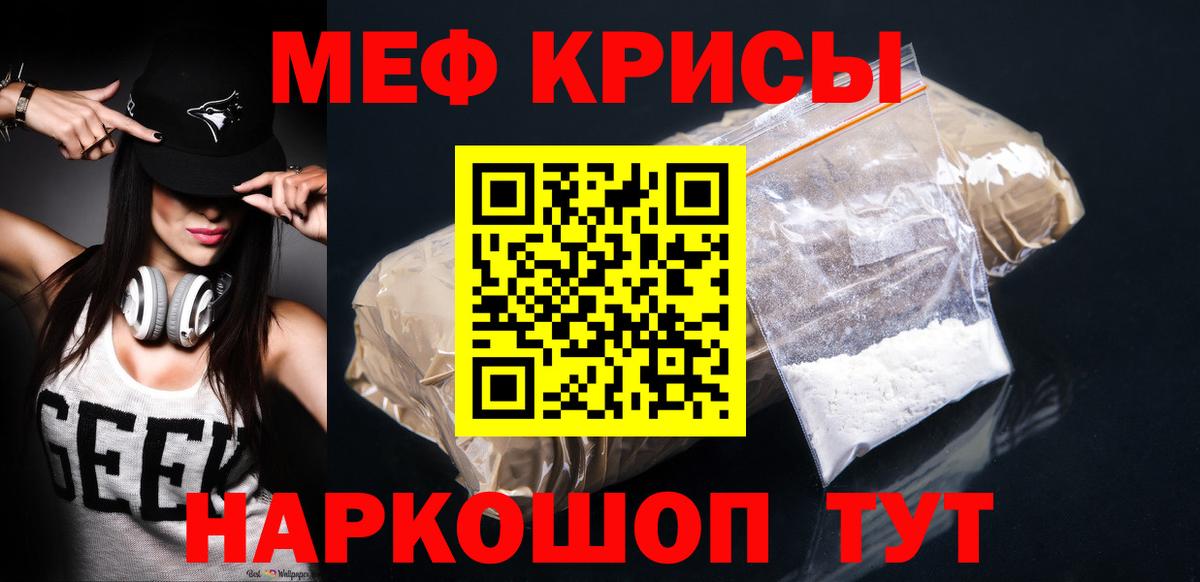 MEGA как войти  МЕФ  Вход с VPN  Октябрьский  Меф кристаллы  МЕФ мука  Мефедрон 