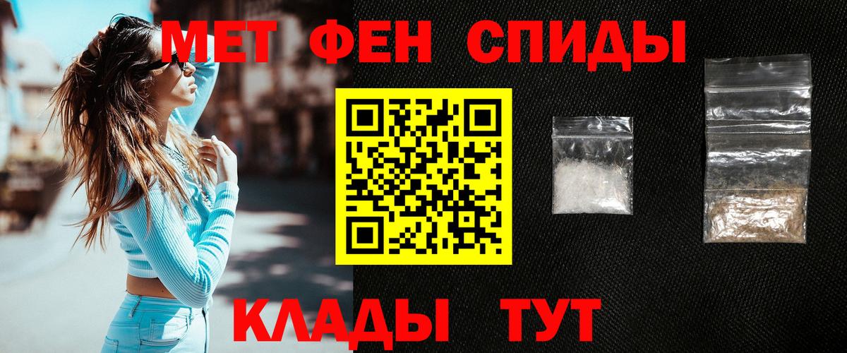 Первитин мет  Вход с VPN  Октябрьский  Первитин мет 