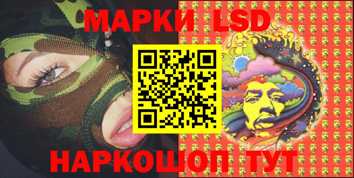 Марки 25I-NBOMe  Марки N-bome 1,5мг  Вход с VPN  Октябрьский  Марки N-bome 1,5мг 