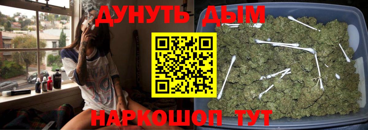 Октябрьский  NBOMe  ГАШИШ  Марихуана  Вход с VPN  Меф МЯУ МЯУ кристаллы  МДМА  МАРИХУАНА  Гашиш  Cocaine 